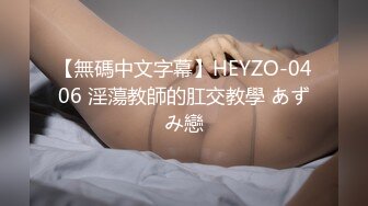 21花道情趣酒店给老婆刮B毛狂舔涂上奶油的无毛鲍鱼后情趣椅上狠狠操