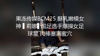 乐橙酒店浴缸房高清偷拍胖哥和长发女友幽会不断变换各种体位啪啪