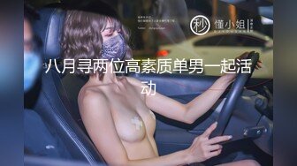 五人行，骚女友被各种玩，你最爱的女主角！