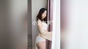 好几个小年轻在民宿聚众淫乱！女生全都被干了 排队轮奸壮观~【好女孩】 (2)