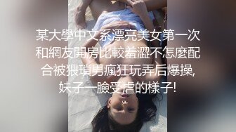 梦境淫语与E奶女神的激情春梦没想到女神还有这么骚的一面MD0078