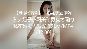 性感秘书被老板操完还要给舔干净,十万网红美女