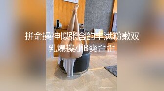 小情侣初下海！酒店开房操逼！开档黑丝美腿猛扣穴