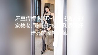 【D乳萝莉】新人！校花下海！超级漂亮啊，抖音风劲歌热舞，信手拈来，粉嘟嘟的少女胴体美感十足！ (1)