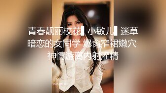 【新片速遞】老婆能骚到什么样？上班穿黑丝算正常❤️谁能想到她穿得是开档黑丝，还不穿内裤，下班回到家赤裸裸诱惑，忍得住？[131M/MP4/03:37]