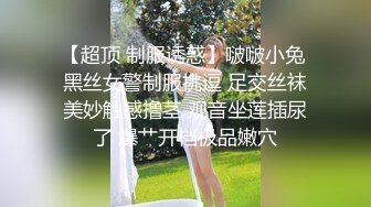 【换妻游戏呀】，密码房，年度换妻淫乱盛宴，眼镜妹全场最骚，美女左拥右抱，人间之乐尽在此刻