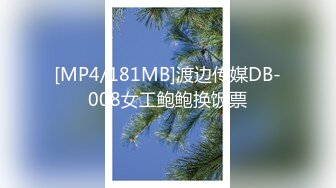 【新片速遞】&nbsp;&nbsp;《精选2022✅安防新台》正面针孔真实欣赏高校附近宾馆学生情侣休息开房打炮~反差美女上位摇的相当卖力下下到底[1560M/MP4/02:47:01]