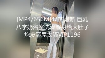 【新片速遞】 2022-6-10最新流出360酒店偷拍❤️巨乳大奶卖春少妇和3个嫖客口交胸推~最强毒龙钻[1900MB/MP4/02:06:05]