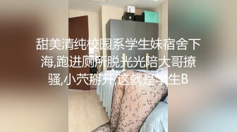 甜美清纯校园系学生妹宿舍下海,跑进厕所脱光光陪大哥撩骚,小茓掰开,这就是学生B