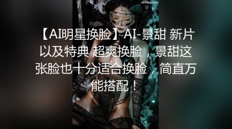 大奶肥臀极品御姐掉掉 乳夹铁链束缚内置高频震动蛋强制高潮白浆泛滥欲仙欲死