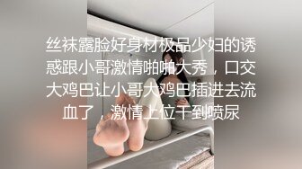 漂亮熟女阿姨偷情 啊啊 插的好爽 好老公 哎呦 操死我 快点 阿姨被小伙各种姿势爆操 爽叫不停 这次真的操爽了