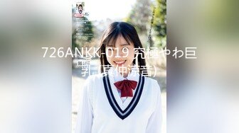 726ANKK-019 究極やわ巨乳 (真仲涼音)