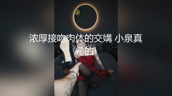 【国产AV首发??星耀】麻豆传媒女神乱爱系列MDX-246《五等分的新娘》爆操巨乳厨娘 美乳女神楚梦舒 高清720P原版