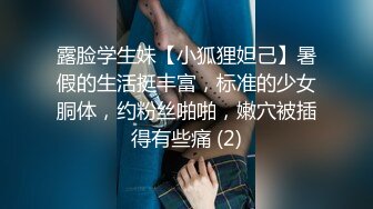 OnlyFans臀控福利【cutefruit18】极品巨臀~视觉效果拉满~坐脸视角自慰【269V】 (42)