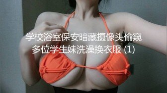 推特爆乳网红宝宝米奇激情啪啪3P黑人