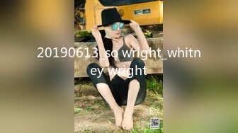 20190613_so wright_whitney wright