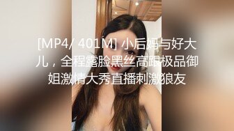 [MP4]STP27460 扣扣传媒 FSOG036 超人气91网红女神 ▌不见星空▌捕捉萝莉小僵尸 道长肉棒狂肏诱人白虎 口爆性感小嘴 VIP0600