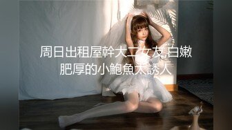 胡子大叔约炮极品身材的美少妇各种姿势爆插⭐完美露脸[MP4/969MB]