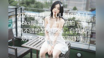 喊个女的上来跟兄弟一起轮着干