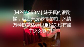 新 果冻传媒 国庆节 最新上映91CM-190少女的悔悟AV引退-潘甜甜