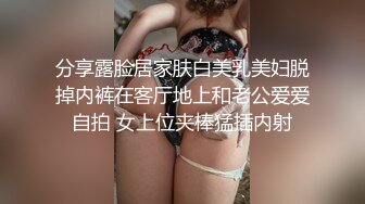 G奶女神！揉奶自慰【天天老鼠】 女同性伴舔B扣喷 假屌爆操 2023--2024年5月最新合集【285v】 (115)