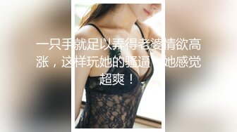 [MP4/ 1.69G] 年轻小夫妻日常性生活，后入打桩女上位大屌插穴，最后外射阴毛上全是