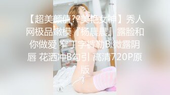 平时很拽的锥子脸女友穿着超人内裤被操扮处女喊疼720P高清