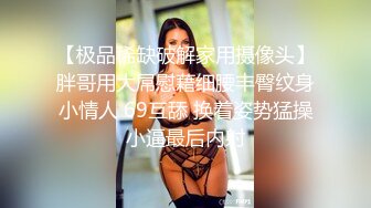 [MP4]精东影业-精东新闻播报 现场玩弄极品巨乳女主播『张芸熙』