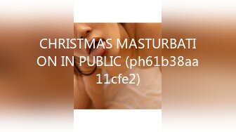 CHRISTMAS MASTURBATION IN PUBLIC (ph61b38aa11cfe2)