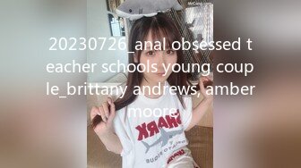 20230726_anal obsessed teacher schools young couple_brittany andrews, amber moore