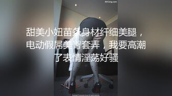 ✿淫物学妹✿ 极品推特摄影师鸡教练的专属玩物▌琦琦 ▌