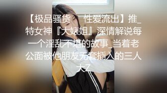 两个乳头被扯成这样子不痛吗？