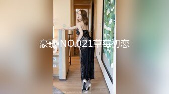 豪歌 NO.021草莓初恋