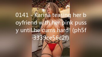 0141 - Karina teasing her boyfriend with her pink pussy until he cums hard! (ph5f3339ce56c2f)