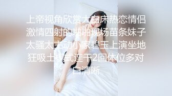 巨乳黑丝美女 大奶子白虎粉鲍鱼 在家被小哥哥无套内射