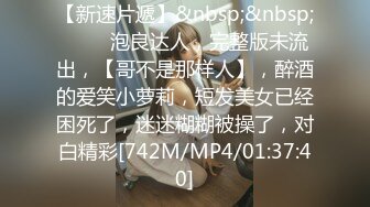 [MP4/ 412M] 24 22岁外围小美女，苗条美乳身材一流，跳蛋辅助玩弄得她欲仙欲死，劲爆刺激