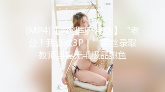 [MP4/829MB]7-18欧阳专攻良家 今夜约极品白衣妹，仙女一般，大屌无套暴操