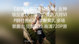 [MP4]颜值气质长发外围妹各种姿势草逼毛性感