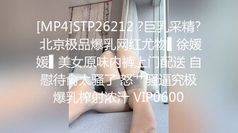 [MP4]绝对极品！G奶美乳女神下海！粉嫩大乳晕超柔软 揉捏巨乳抖动