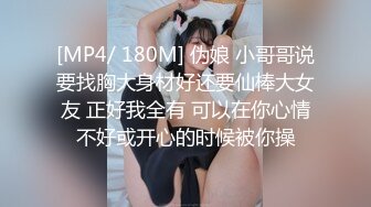 搞醉一个刚满18岁的小姑娘水路旱路撒双穴轮流操