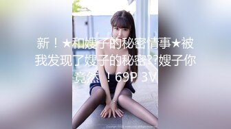 【新速片遞】&nbsp;&nbsp;♈♈♈【经典佳作女神场】探花鼻祖，【全国探花】，3000外围美女，胸大腰细完美身材，连干两炮娇喘阵阵超配合！[844M/MP4/01:55:07]