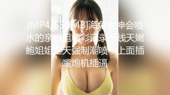 [MP4/ 424M] 监控破解身材健硕的光头老板和白白嫩嫩的美女助理酒店开房啪啪