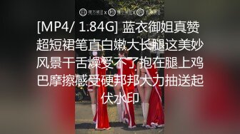 香港反差少女「kekristy」OF公共场所露出&性爱私拍 现实乖OL网络小荡妇 (2)