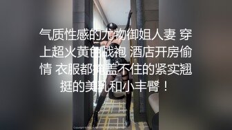 MMZ-040.顾桃桃.上司淫念宰割.想升职听说你老婆很漂亮.麻豆传媒x猫爪影像