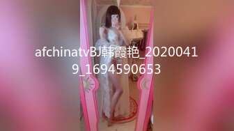 afchinatvBJ韩霞艳_20200419_1694590653