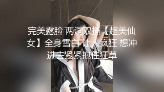 北京大妞 还是少妇有韵味  口活一流很享受 露脸出镜超级反差