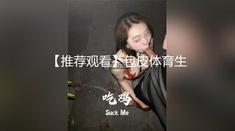 [MP4/ 1.29G] 私人双美女推油超爽服务舌推、胸推、阴推钻毒龙鸡皮疙瘩都起来了