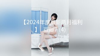 [MP4/ 505M] 大屌哥约开档黑丝美女玩六九 草到妹子喊疼不要