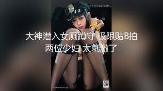 大神潜入女厕蹲守 极限贴B拍两位少妇 太刺激了