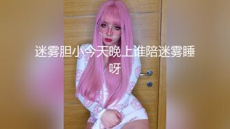 深夜爆操大奶骚比美女